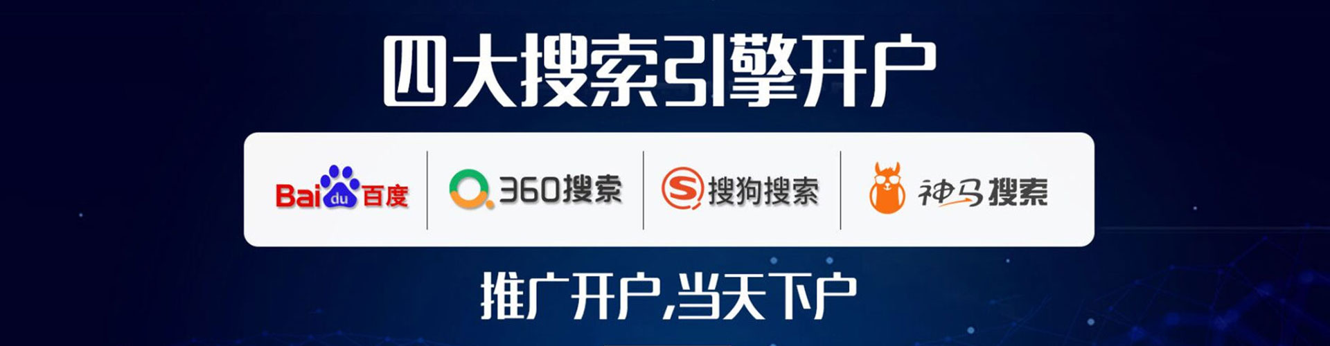 岑巩竞价端口开户