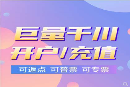 开户推广成本预算方案